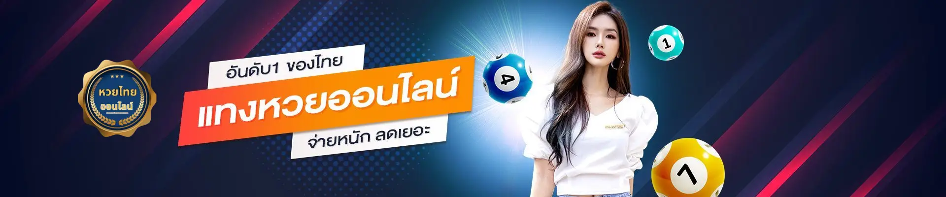 ยี่ กี