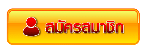 ยี่ กี register