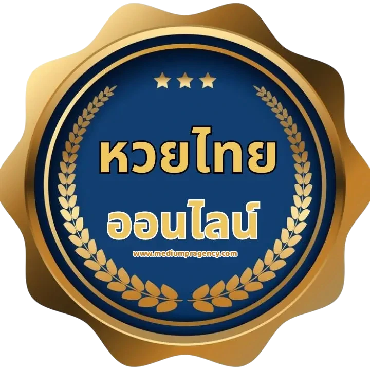 ยี่ กี