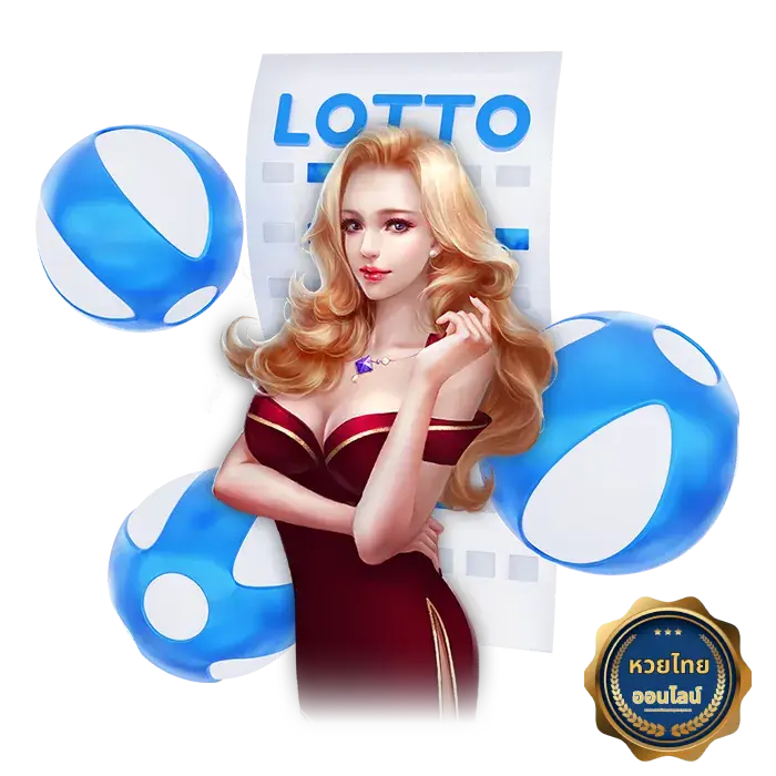 ยี่กี เล่นยังไง